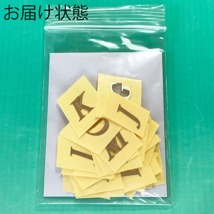 アルファベット文字シール30枚セット ゴールド ポスト投函 子供の自由研究 手作りの知育玩具にもok 自作ゲームを作って遊んでください 英単語の学習やクイズの練習など 金色 最新デザインの 金色