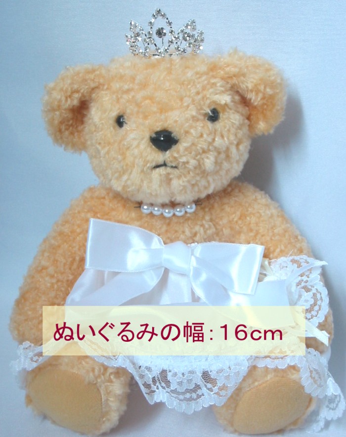 ぬいぐるみ用キラキラティアラ【S】【ウェルカムドール用・マスコット用】