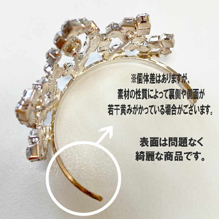 ぬいぐるみ用キラキラティアラ【S】【ウェルカムドール用マスコット用花嫁diy】【あす楽対応】