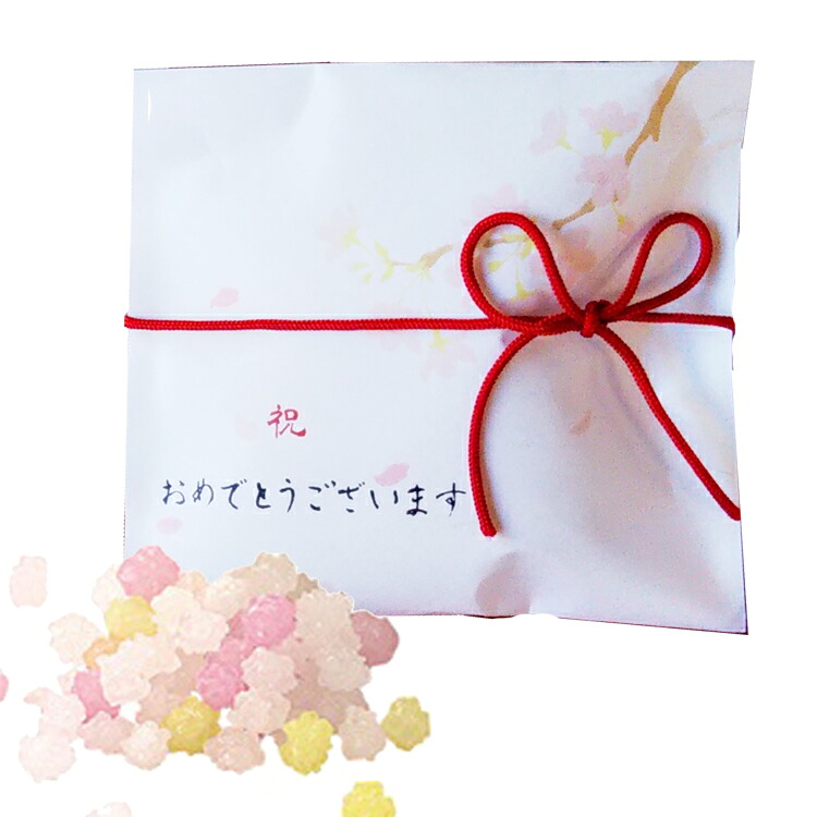 30個セット オリジナルメッセージ サクラサク こんぺいとう プチギフト 桜 プレゼント ノベルティ 入社祝い 卒業祝い 合格祝い 成人祝い 開店祝い 金平糖 和装 結婚式 和婚式 春婚 お年賀