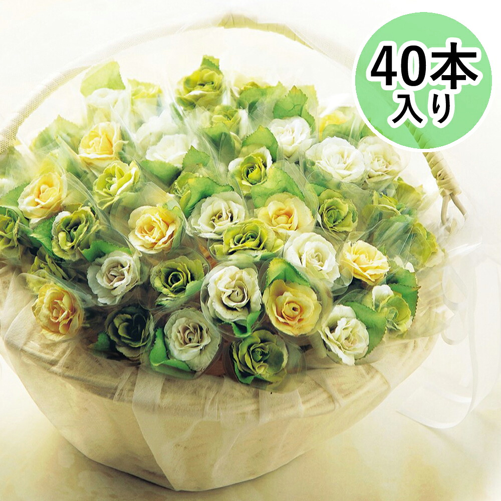 バスケット付き ミニ花束 40本セット プチギフト ドラジェ 1粒入り クラシック グリーン イエロー ホワイト ローズ 造花 フラワーバスケット ディスプレイ アーティフィシャルフラワー 砂糖菓子 お菓子 薔薇