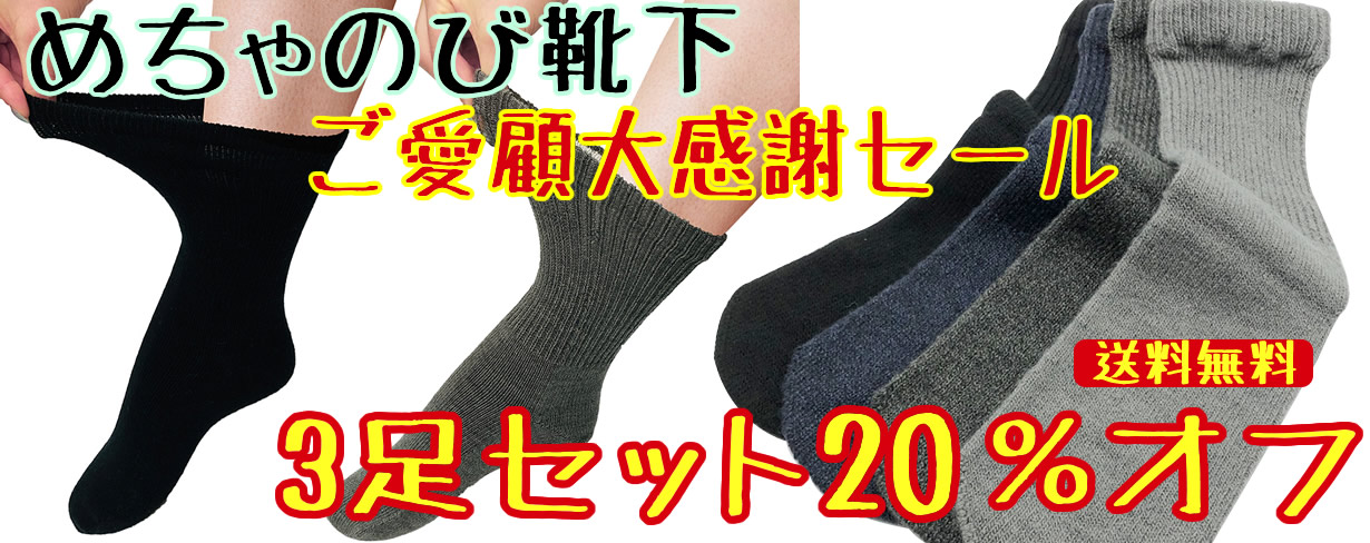 楽天市場】あると便利な3点セットA【ギプス生活同梱推奨品 入浴簡易カバー（足用）と春夏黒靴下のセット＆かいかい棒1本付き ギプスシューズ用オプション  足のケガ用 足の骨折 ギプス かゆみ】 : ひと、モノショップ。