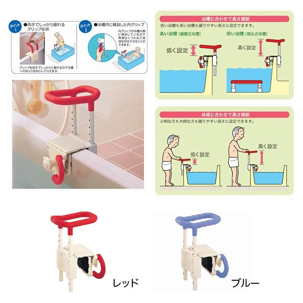 入浴用手すりの定番 浴槽手すり Ust 130 高さ調整付取り付け可能な浴槽の厚み4 5cm 13cmまで お風呂手摺 調節可能 お手頃価格 お風呂の手すり バー 取っ手 Ocrmglobal Com