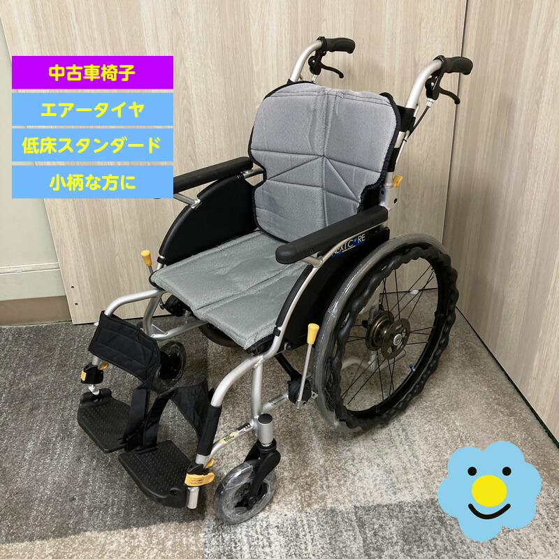 ☆意気ごみ症打つ手グッズ