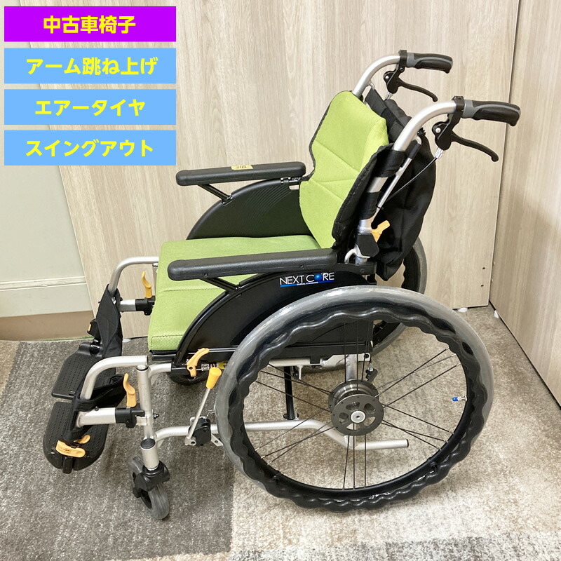 ☆意気ごみ症打つ手グッズ