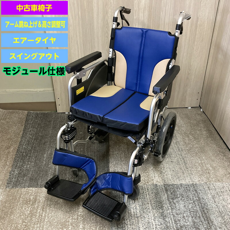 【中古】C-224 中古 MIKI 介助型車椅子 多機能 SKT-2000 非課税 フルモジュールタイプ エアータイヤ 介助型アーム跳ね上げ スイングアウト 脚部着脱 アーム高さ調整可 介護 車イス 室内 施設｜ひと、モノショップ。 26,000円