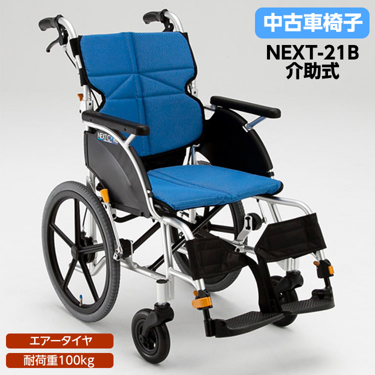 ☆意気ごみ症打つ手グッズ