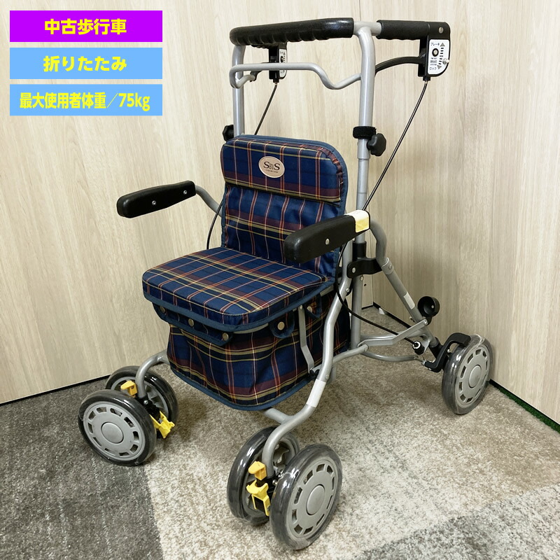 【中古】 島製作所 中古四輪歩行車 シンフォニーラクーン 格子NB　ランク：B　折りたたみ 3WAYキャスター 歩行車 レジカゴ シルバーカー