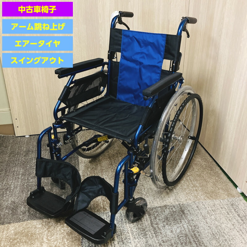 ☆意気ごみ症打つ手グッズ