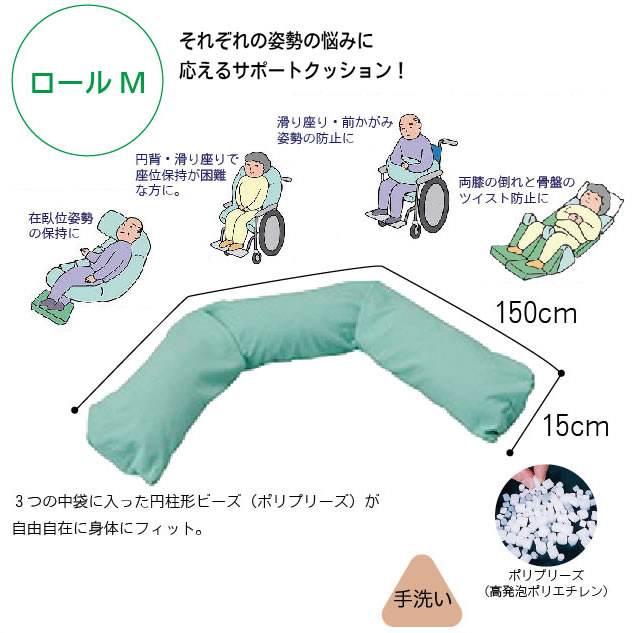 床ずれ防止クッション ナーセントロール M | オアシスMSC床ずれ防止