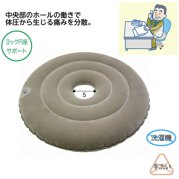 楽天市場】丸井商事 ポジクッション180T/おざぶT 耐熱タイプ 入数：1個 
