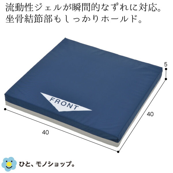 海外輸入 体圧分散クッション Gel T ジェルティ クッション 型番 Ck 346 クッション 座布団 保護 車椅子 床ずれ防止 ケープ 車 イスクッションw 人気が高い Www Estelarcr Com