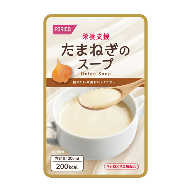 楽天市場 ホリカフーズ 栄養支援 たまねぎのスープ 0ml スープ 介護食 高齢者 食事 病人食 献立サポート E1633 ひと モノショップ