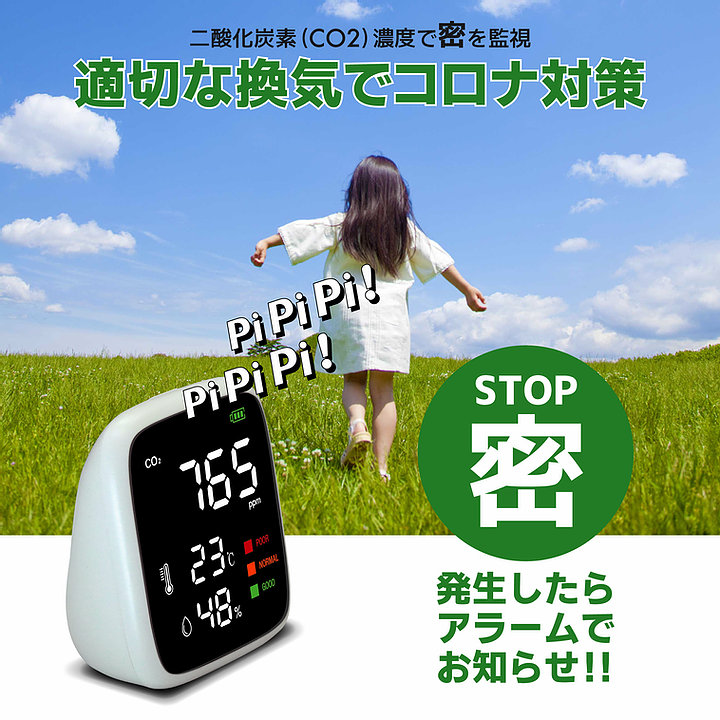☆意気ごみ症打つ手グッズ