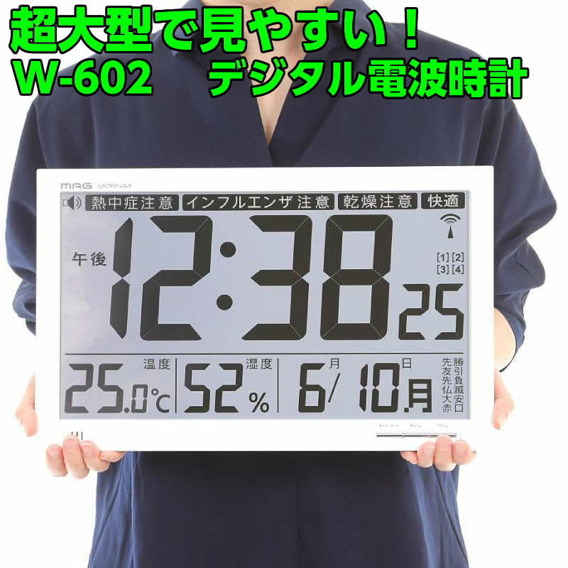 パナソニック チャイム専用時計 ベルタイマー TD73 楽天市場】パナソニック チャイム専用時計 ベルタイマー TD73