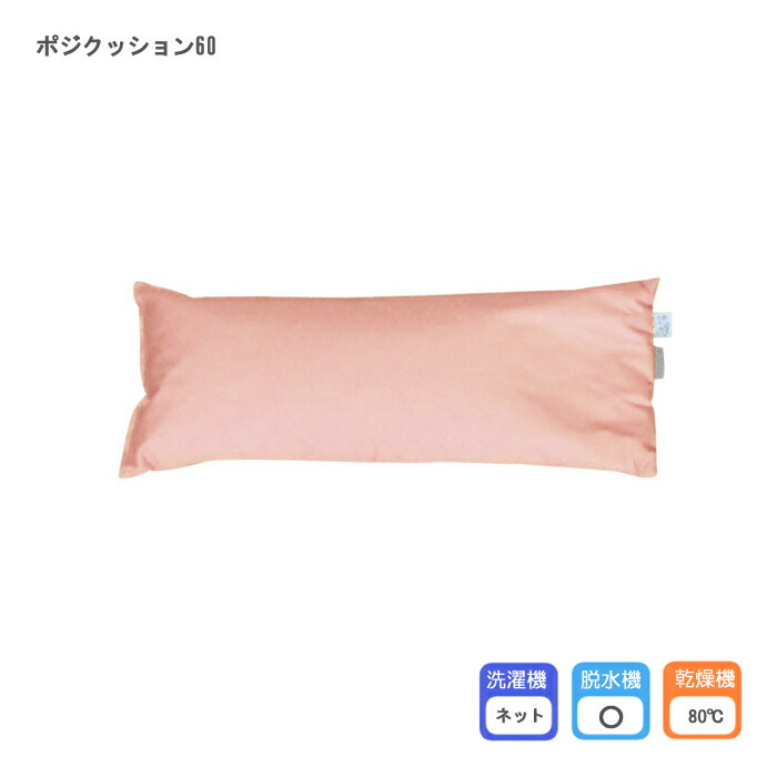 楽天市場】丸井商事 ポジクッション18T 耐熱タイプ / POJI18T 入数：1 