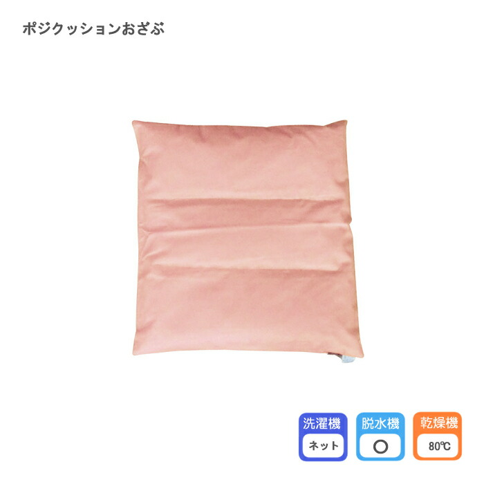 楽天市場】丸井商事 ポジクッション80角T 耐熱タイプ / POJI80KT 入数 