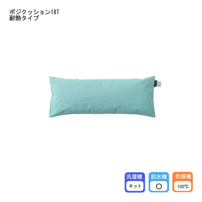 楽天市場】丸井商事 ポジクッション80角T 耐熱タイプ / POJI80KT 入数 