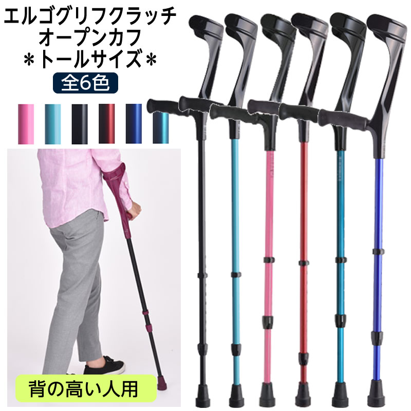 ☆いき込み症打つ手グッズ