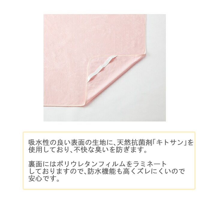 矢部2/7作業ケアカバーエアマット防水シーツ