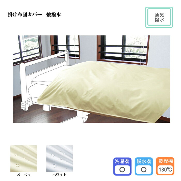 ☆意気ごみ症打つ手グッズ