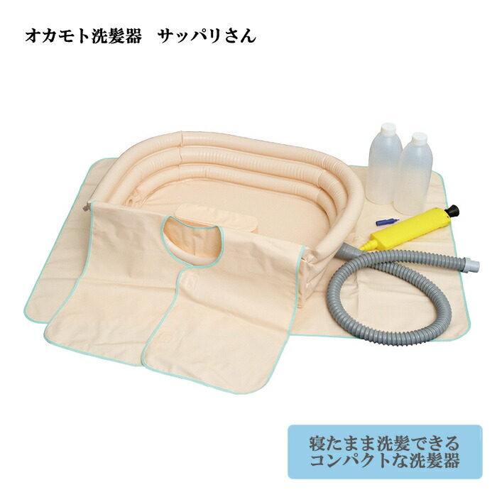 ☆意気ごみ症打つ手グッズ