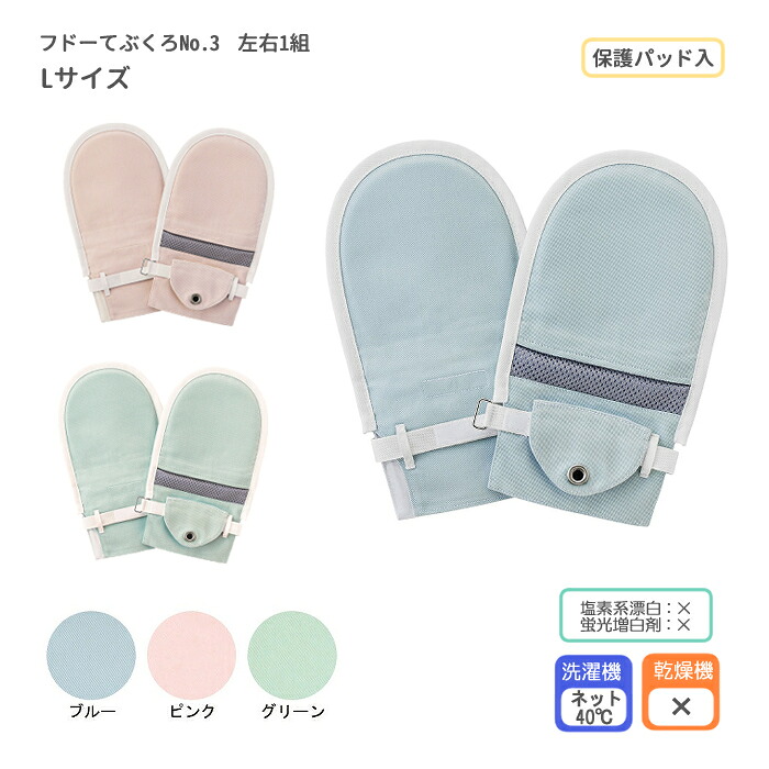 ☆いき込み症打つ手グッズ