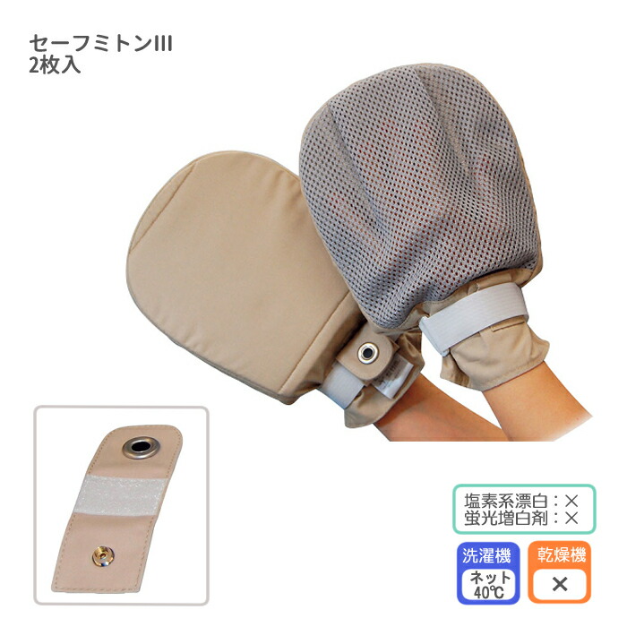 手弄り