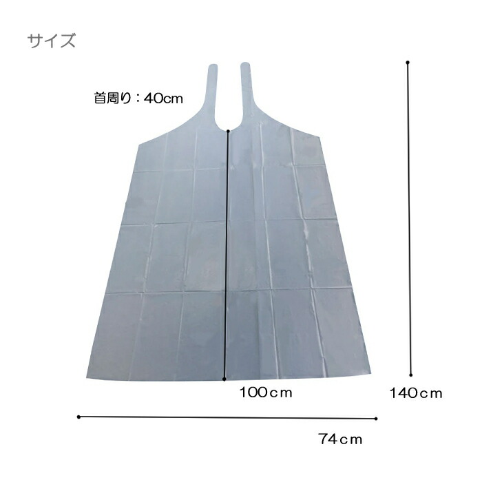 人気上昇中 エブケアディスポ食事用エプロン 6021 首下：100cm 防水加工 ポリエチレン 50枚入 使い捨てエプロン ディスポエプロン 食事介助  食事エプロン シニア 高齢者 介護 よだれかけ 大人用 かわいい 男性用 女性用 お食事エプロン qdtek.vn