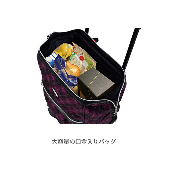 メロディ スムーズグランデ 1WAYキャスター 15L 360° おしゃれ お買い物カート アルミカート キャリーバッグ ギフト コンパクト  シニアカート バッグ容量 プレゼント 保冷バッグ 傘立て 敬老の日 杖 横押しタイプ 母の日 軽量 駐車ブレーキ 本店は バッグ容量