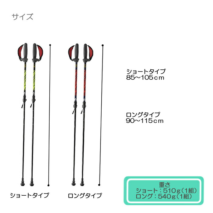 毎日続々入荷 ミズノ ウォーキング用ポール ソフトホールドstd ショートタイプ 長さ85 105cm 目安身長 135 167cm 2本1組 日本製歩行杖 おしゃれ レディース メンズ ノルディック ウォークポール 2本杖 歩行補助 リハビリ ポールウォーク ウォーキングポール