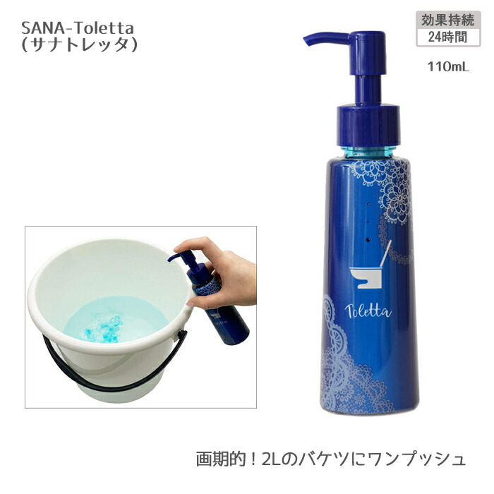 楽天市場】よかレット ポータブルトイレ用パウダー / YKP-1 30袋入 30