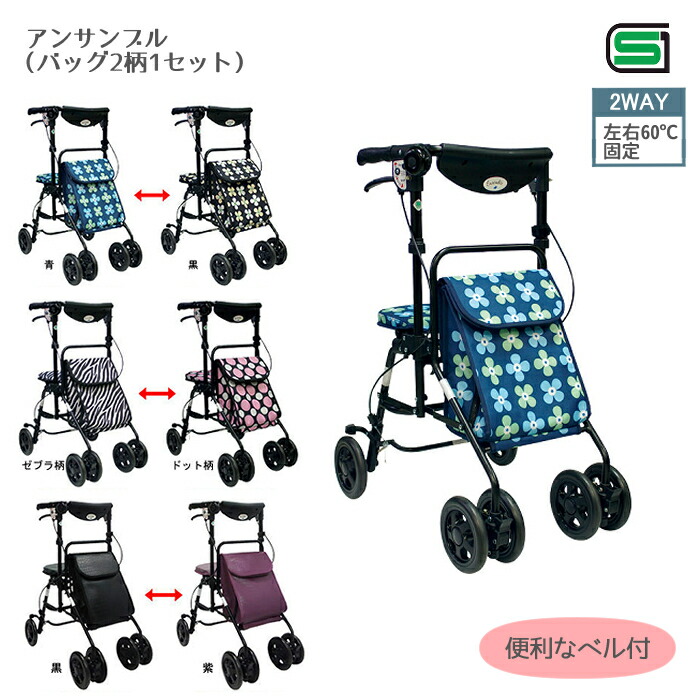 ☆愛玩動物グッズ