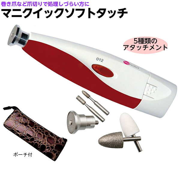 ☆意気ごみ症打つ手グッズ