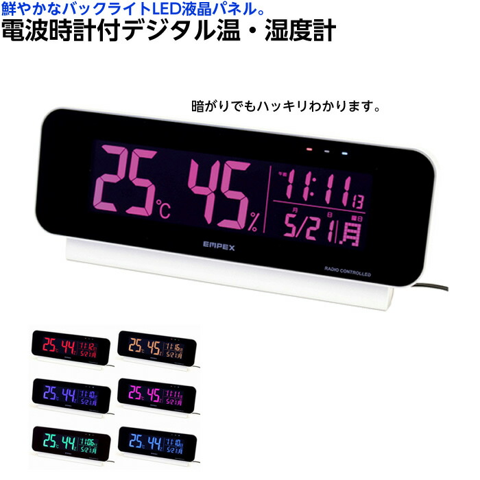 楽天市場】クレセル デジタル時計付 温湿度計 ホワイト CR-2600W 小型 温度・湿度の状況に合わせて、顔マークが変化 壁掛け・マグネット・折り畳み スタンド : ひと、モノショップ。