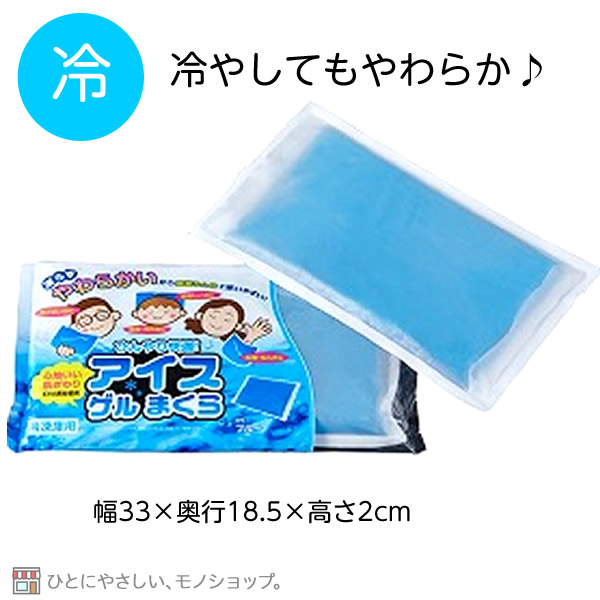 楽天市場】ウォーター枕 Mediflow ELITE メディフロー