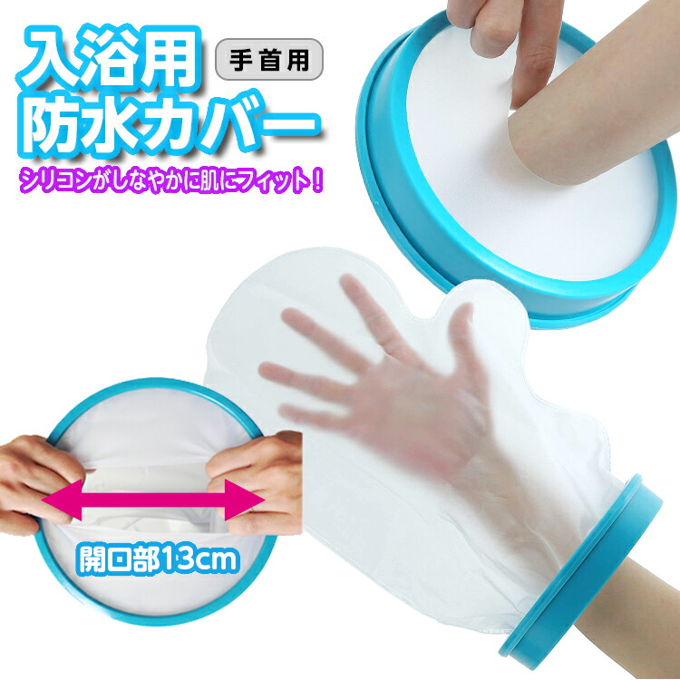 愈愈の英気の苦労 ギプス お補佐人硬化 腕吊り愛読者 Takumed一風呂失費屏障 かいかいポール Hotjobsafrica Org