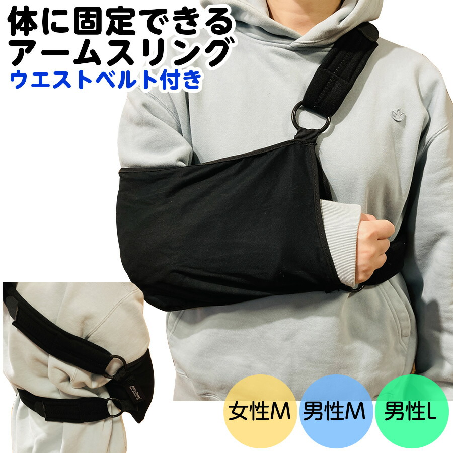 �v���g�����x���g�t���уA�[���z���_�[�r�̃P�K�O�p�ЃA�[���X�����O�r�݂�֗��O�b�Y�r�݂�A�[���z���_�[�q�����ǂ��p��l�p