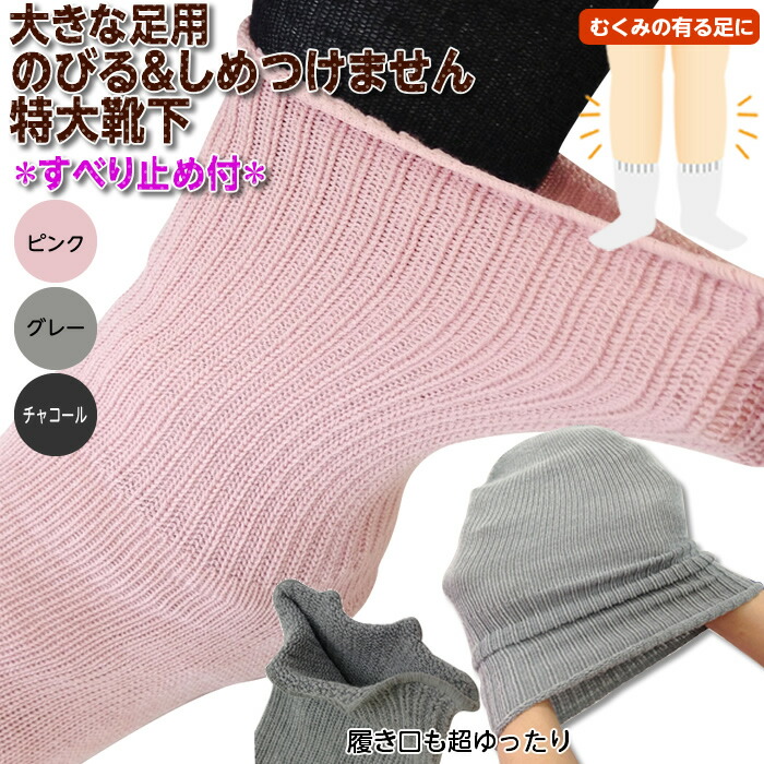 うしさん専用！ 楽天市場】日本シグマックス ファシリエイドサポーター 足くび