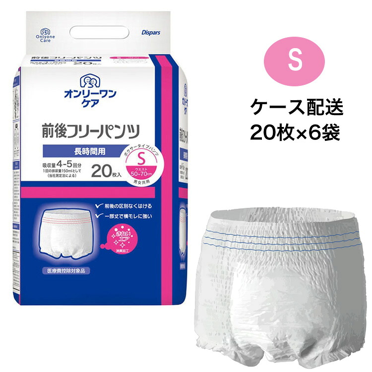 ☆一心不乱症打つ手グッズ