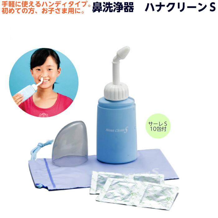 1313円 【超目玉】 タイヨー ハナシャワー 鼻 うがい 洗浄器 器具 ハウスダスト 花粉 アレルギー