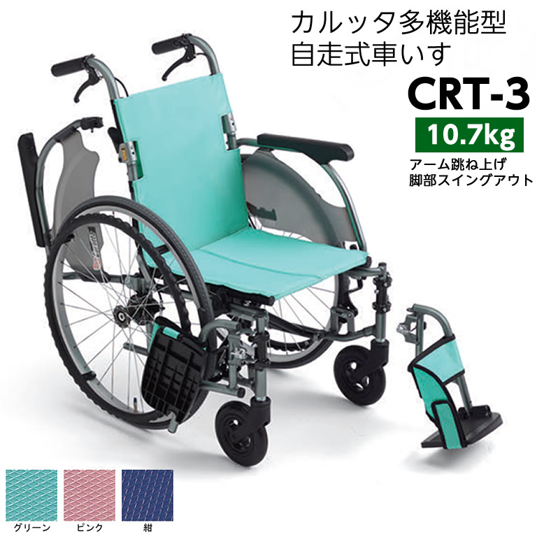 ☆意気ごみ症打つ手グッズ