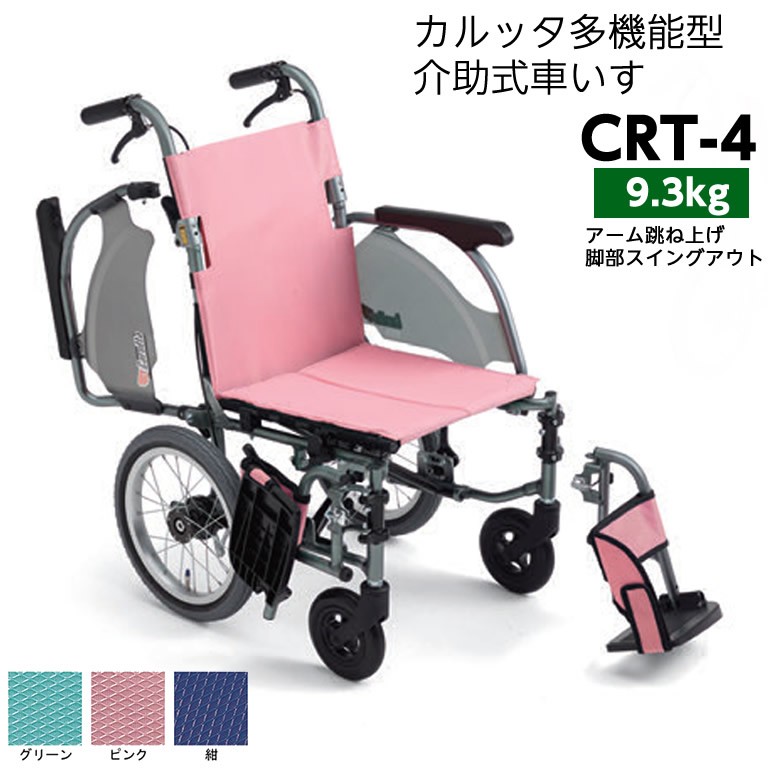 ☆意気ごみ症打つ手グッズ