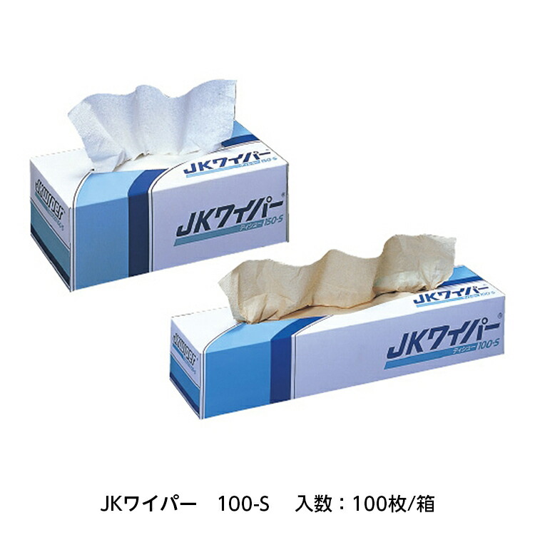 楽天市場】JKワイパー 150-S 入数：150枚/箱 シートサイズ：225×215mm