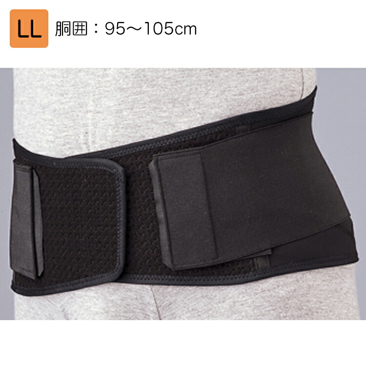 楽天市場】日本シグマックス マックスベルト se LL 品番：324004