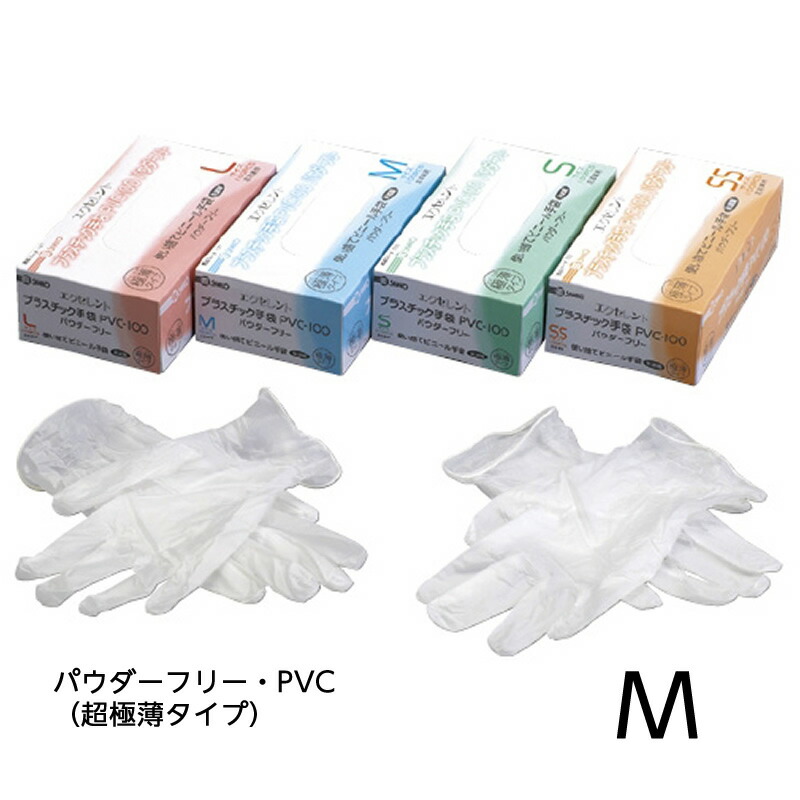 個包装 滅菌 ロングサイズ 使い捨て手袋 6.5 5パック 0-6111-06 ラテックスロング手袋（スーパーロング）S 1袋（50枚
