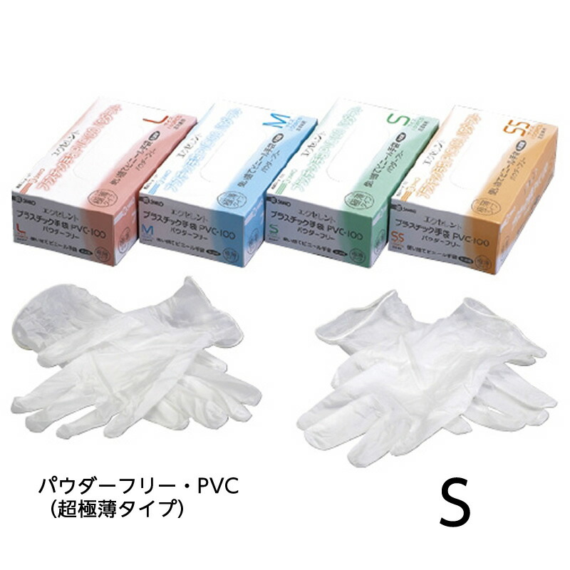 楽天市場】クリーンハンドグローブ滅菌済 パウダーフリー サイズ