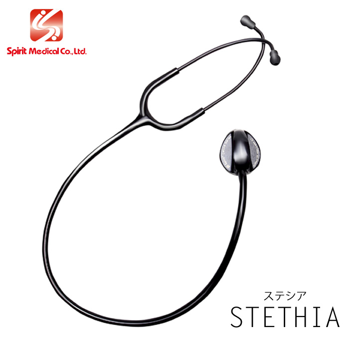 聴診器 ステシア カラー：マットブラック 品番：CK-M625CPF スピリットメディカル社 spirit medical STETHIA