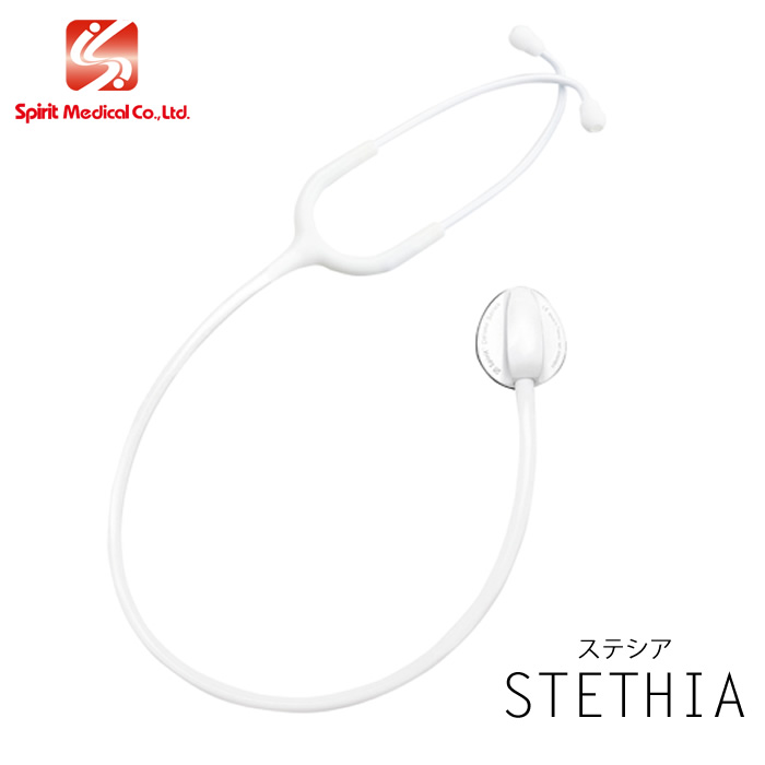 聴診器 ステシア カラー：スノーホワイト 品番：CK-M625PF/C スピリットメディカル社 spirit medical 8,798円