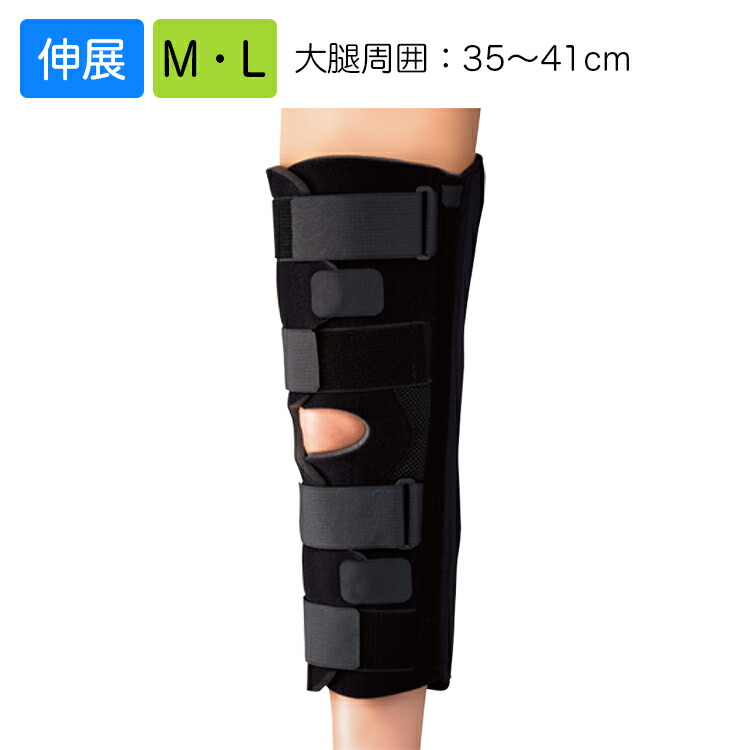 ハイブリッドシーネニー(屈曲タイプ) 膝サポーター 24-7429-03 日本